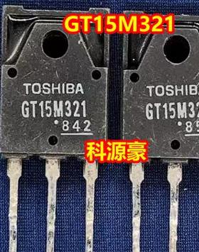 GT15M321 汽车电脑板场效应三极管拆机测试好