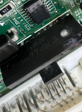 MP4410 汽车电脑版芯片