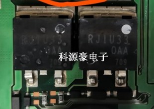 RJ1U330AA RJ1U33 挖掘机电脑板贴片三极管丰田电脑板三极管进口