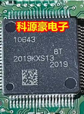 R7F7010643AFP 丝印10643 汽车电脑板CPU芯片 拆车件