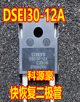 DSEI30-12A DSE130-12A 新能源充电机快恢复二极管拆机测量好