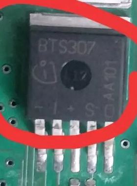 BTS307 汽车电脑板电源开关芯片 场效应三极管TO263全新现货直拍