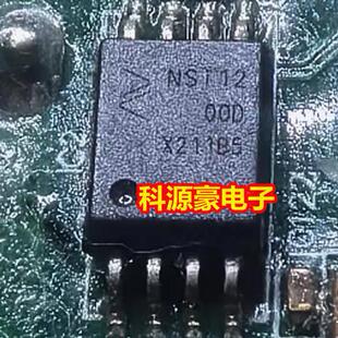 NSI1200D NSI1200-DSWVR新能源充电机隔离电流放大器IC芯片SOP8脚