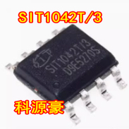 SIT1042T 3 汽车电脑板通讯芯片 贴片八脚