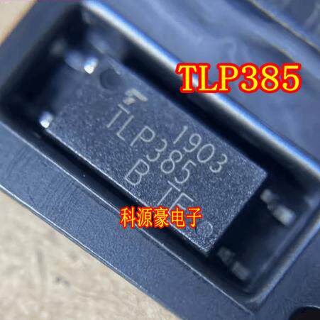 4脚TLP385TLP385GB新能源IC芯片