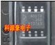 特斯拉新能源充电机栅驱动芯片NSD1025D NSD10 NSD1025D DSPR