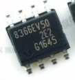 8366EV50 TLE8366EV50  汽车电脑板开关稳压芯片 贴片八脚