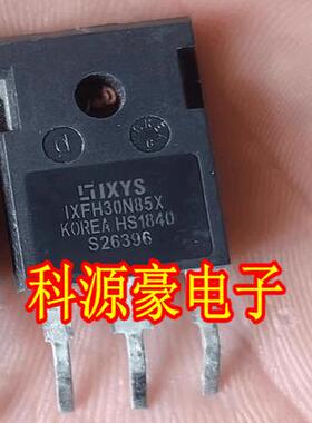 IXFH30N85X 新能源充电机MOS场效应三极管拆机测量好