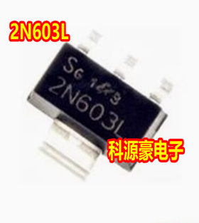 2N603L 汽车电脑板场效应电源管SOT223进口现货