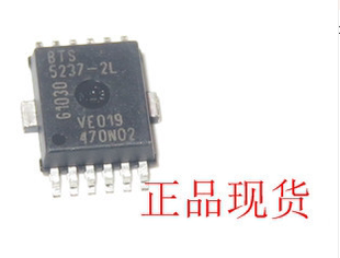 BTS5237-2L 汽车电脑板芯片 全新现货