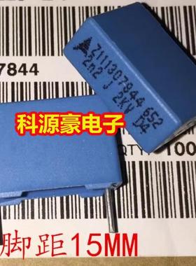 2N2 2.2NF 222J 2000V 2KV 新能源充电机电容2脚  17x12x7