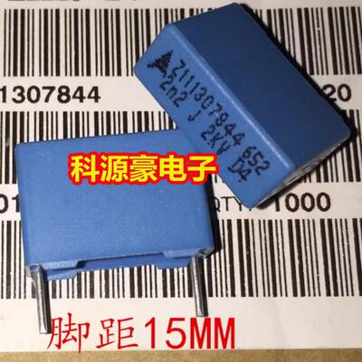 2N2 2.2NF 222J 2000V 2KV 新能源充电机电容2脚  17x12x7