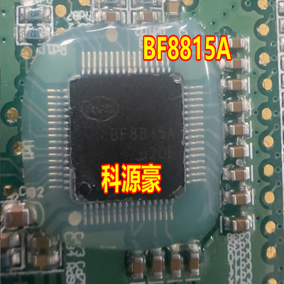 BF8815A 适用比亚迪刀片电池采集板BMS新能源锂电池保护芯片