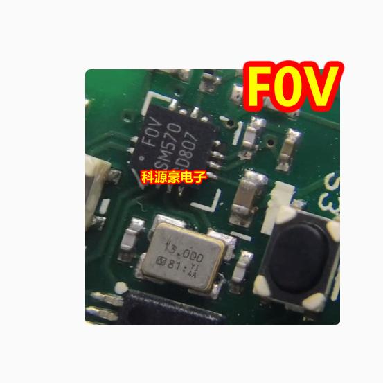FOV F0V 北汽荣威汽车遥控器漏电通芯片IC发射芯片16脚智能卡钥匙