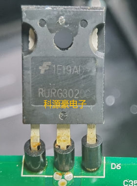 RURG3020C 新能源汽车充电机快恢复二极管拆机测试好