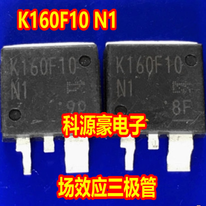 FCP20N60 FQP20N60 新能源控制器N沟道MOS场效应管TO220