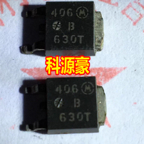 B630T B630TG 汽车电脑板肖特基二极管TO252