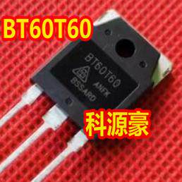 BT60T60 新能源汽车充电机igbt场效应三极管拆机测试好