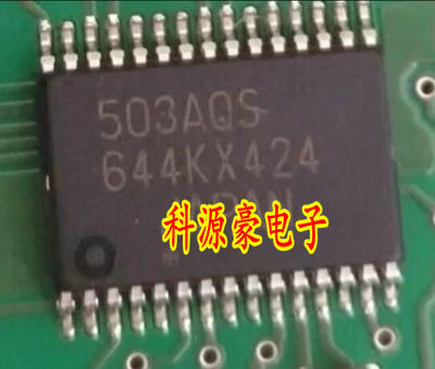 503AQS 汽车电脑板维修常用易损IC 现货 可直拍 进口
