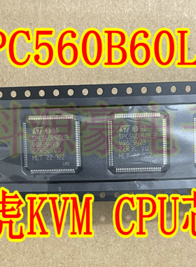 SPC560B60L3 新款路虎KVM易损CPU芯片  全新原装现货 个个好用