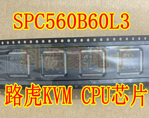 SPC560B60L3新款路虎KVM易损CPU