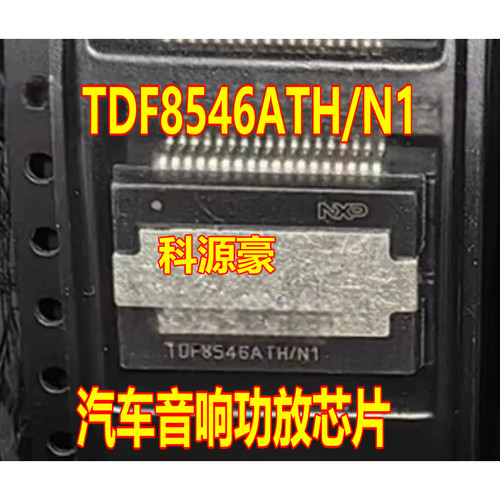TDF8546ATH/N1 汽车音响功放芯片