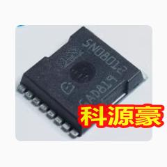 5N08012 奔驰48V发电机电脑板场效应电源管IC芯片 QFN