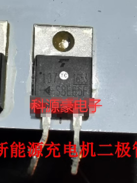 C3D08060 通用 S8E65F 新能源充电机碳化硅肖特基二极管 TO220-2