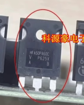 HFA50PA60C 新能源电脑板快恢复整流管二极管大管进口拆机测量好