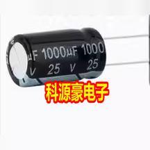 25V 1000uf 10x17mm 金杯小海狮汽车电脑板电源电解电容全新