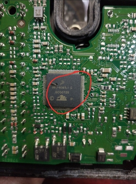 990-9393.1C 明锐ABS泵通讯 电源一体芯片 全新现货