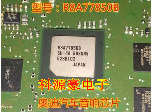 R8A77850 R8A77850B BGA汽车音响IC芯片模块 全新进口 质量可靠