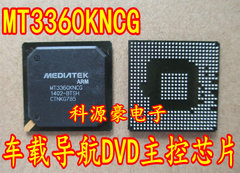 MT3360KNCG 车载DVD导航主控芯片