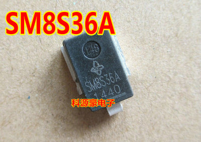 SM8S36A 汽车TVS二极管 诚信专营 全新 汽车电脑板芯片 可直拍