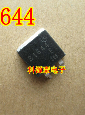 B1644 2SB1644 贴片三极管 主营汽车电脑板芯片