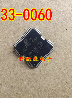 112933-0060 DENSO电装电脑板芯片 汽车驱动IC芯片 进口 现货