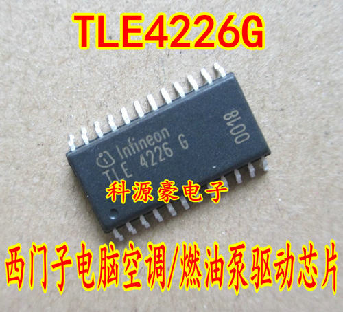 TLE4226G  M154 燃油泵不工作 点火线圈不点火芯片 空调驱动IC