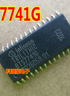 BTS7741G 宝马X5遥控器无法开关锁易损驱动芯片