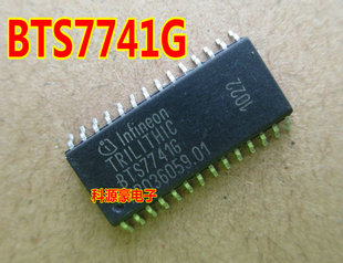 BTS7741G 宝马X5遥控器无法开关锁易损驱动芯片