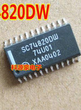 SC74820DW SOP24 全新 汽车电脑板常用易损芯片 质量保证 可直拍