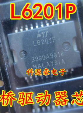 L6201P /意法 HSOP-20 电桥驱动器 可直拍