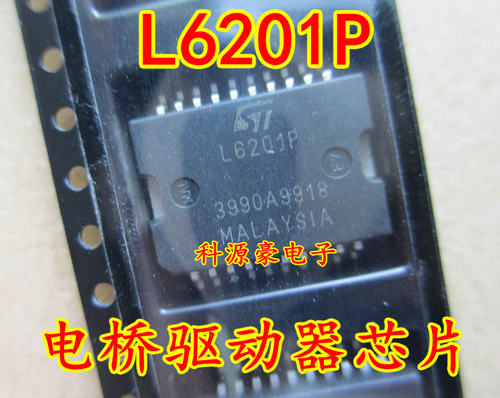 L6201P /意法 HSOP-20 电桥驱动器 可直拍