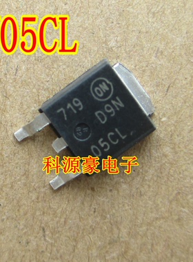 D9N05CL TO-252 NID9N05CL  MOS汽车电脑芯片 库存直拍