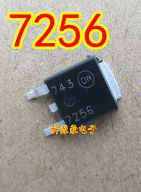 7256 7256G 04款别克老君威 2.0防盗盒易损三极管  全新现
