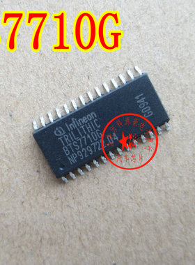 BTS7710G 汽车电脑板芯片 现货