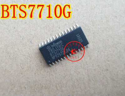 BTS7710G 汽车电脑板芯片 现货