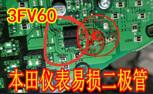 3fv60本田思域仪表3a整流二极管
