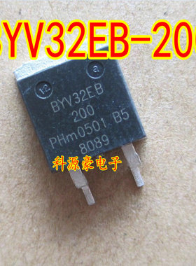 BYV32EB-200 全新进口汽车电脑板芯片三极管现货
