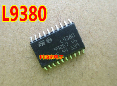 L9380 汽车电脑板易损芯片 全新现货
