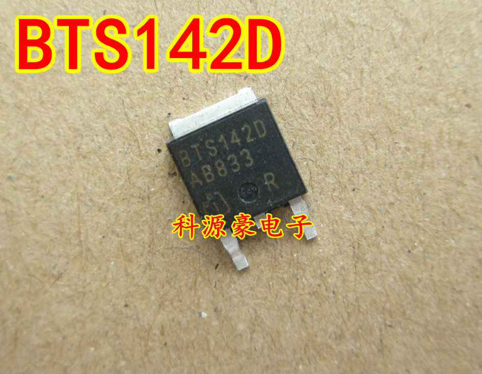 BTS142D TO-252 东风风神AX7雨刮器故障易损电源开关三极管